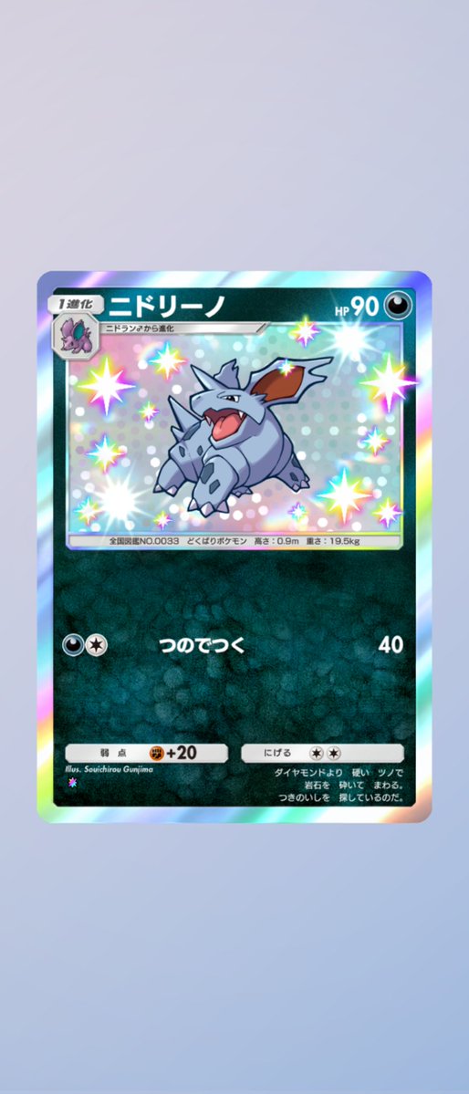 7710ちゃん tweet media