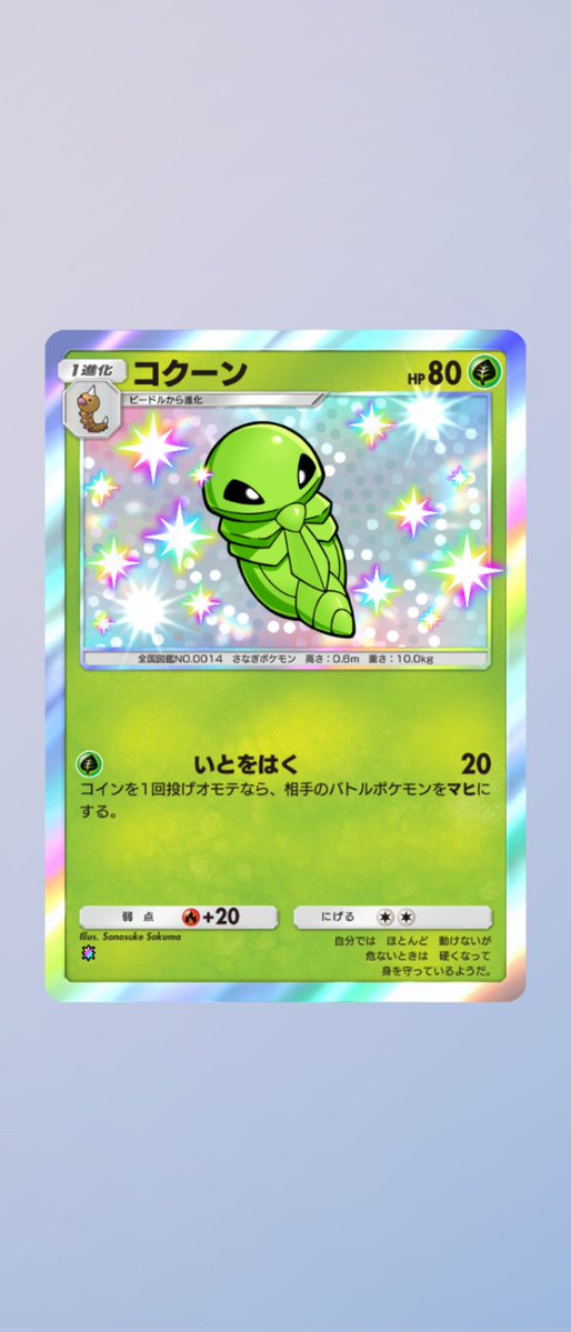 7710ちゃん tweet media