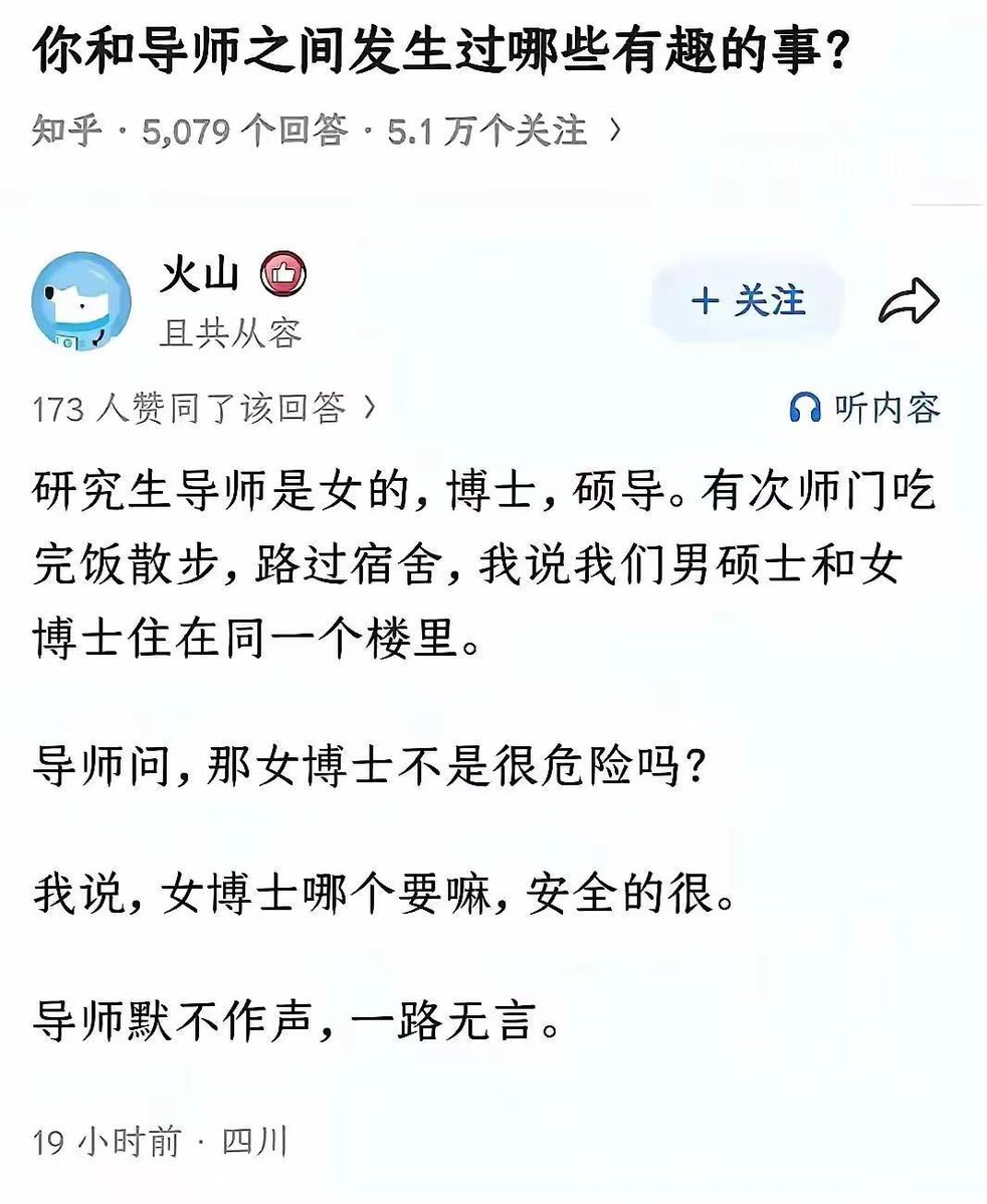 烟火小作文 tweet media