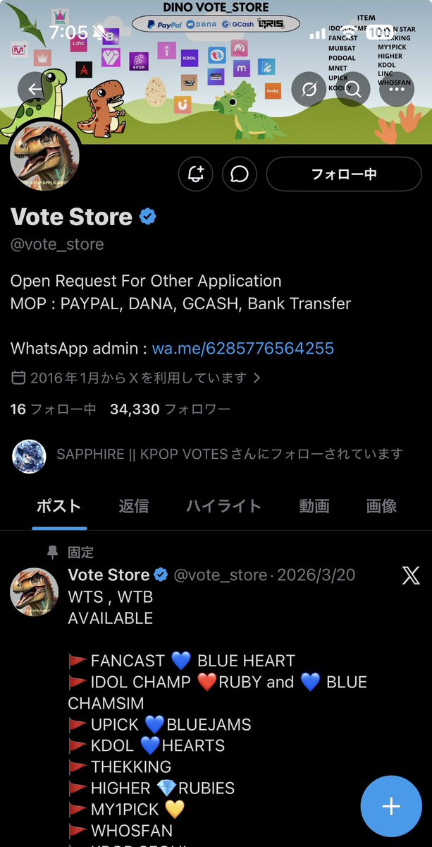 letmeinnnn's tweet photo. @vote_store for #YEONJUN https://t.co/in0ISWbtEh
