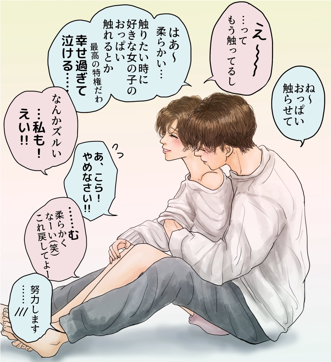 平泉春奈 tweet media