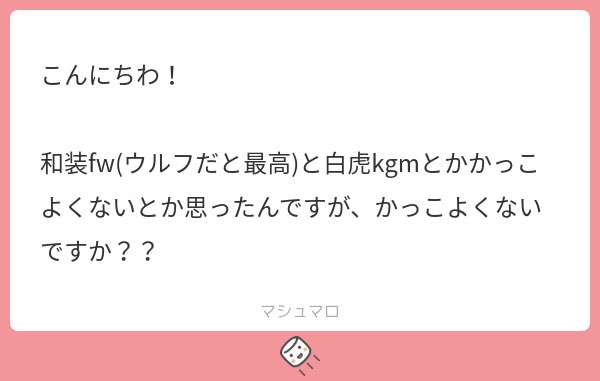 紅雨@2j3j tweet media