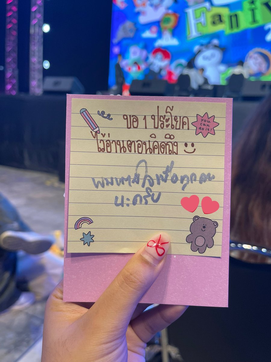 ยัยวัชพืช🐰🎀 tweet media