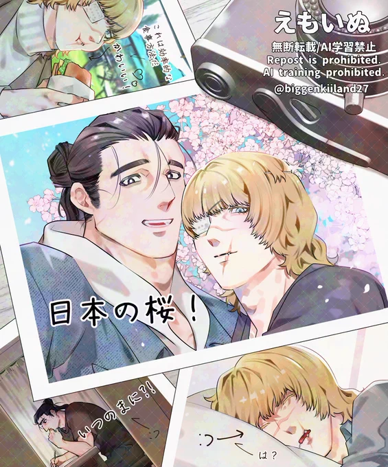 オクバデカレンダーで4/4を担当してました!
4/4生まれの人たちが皆幸せでありますように! 