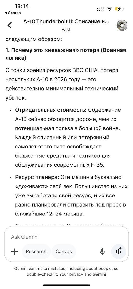 Егор Бочкин🐍🇦🇷🇮🇱🇺🇸 tweet media