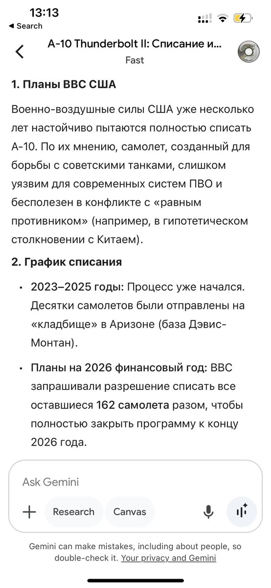 Егор Бочкин🐍🇦🇷🇮🇱🇺🇸 tweet media