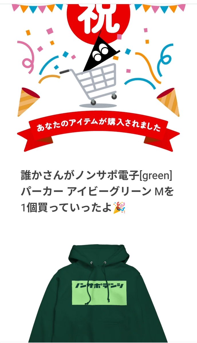 tomoya723@AG!fan:透明ボーーーイ tweet media