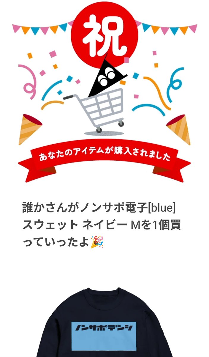 tomoya723@AG!fan：透明ボーーーイ tweet media