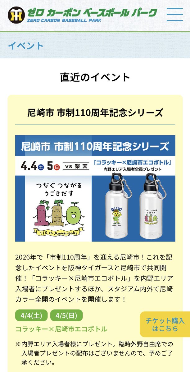 ねこ１号 tweet media