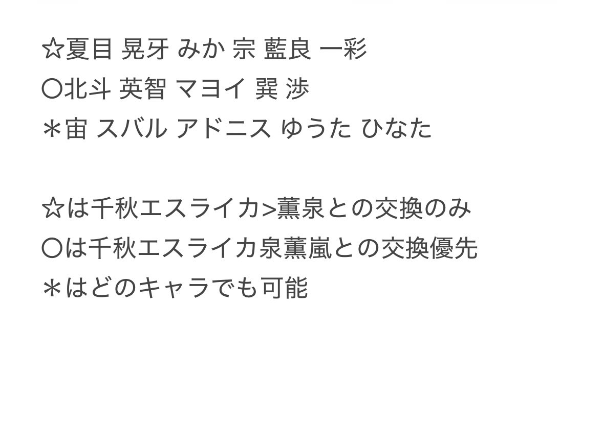 志奈@リトリン必読 tweet media