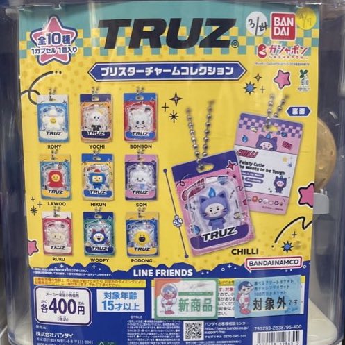 baby•pjw tweet media