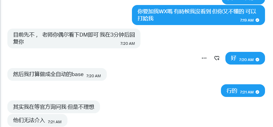 AlexWong 🇭🇰 | 1000X GEM tweet media