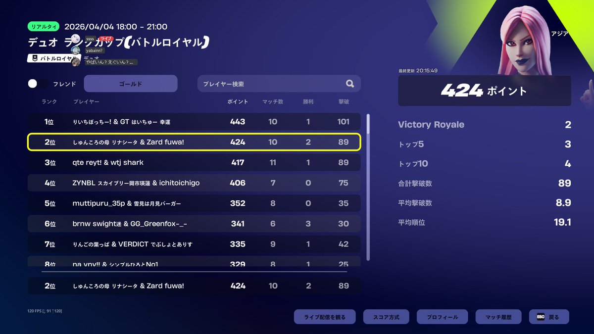 コーチまーまん デュオ固定@1 tweet media