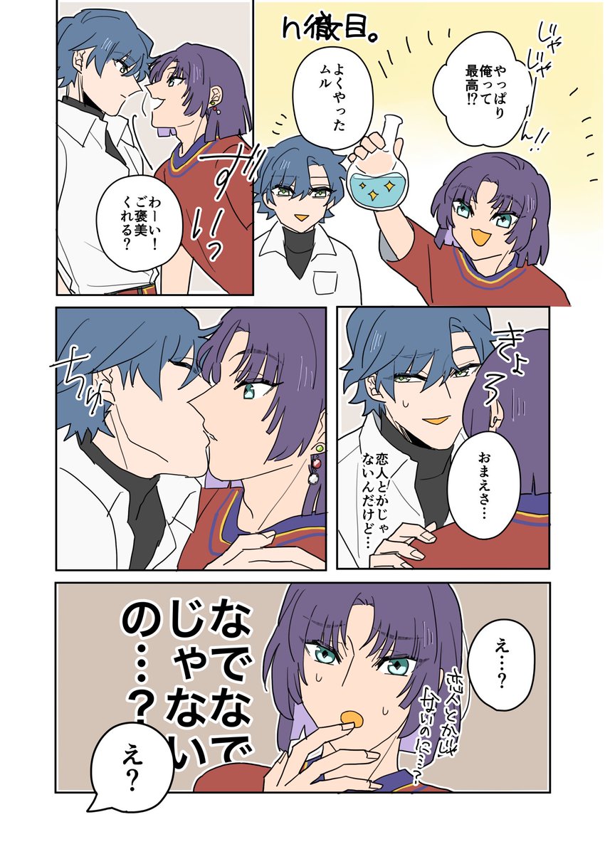 ミツノリ tweet media