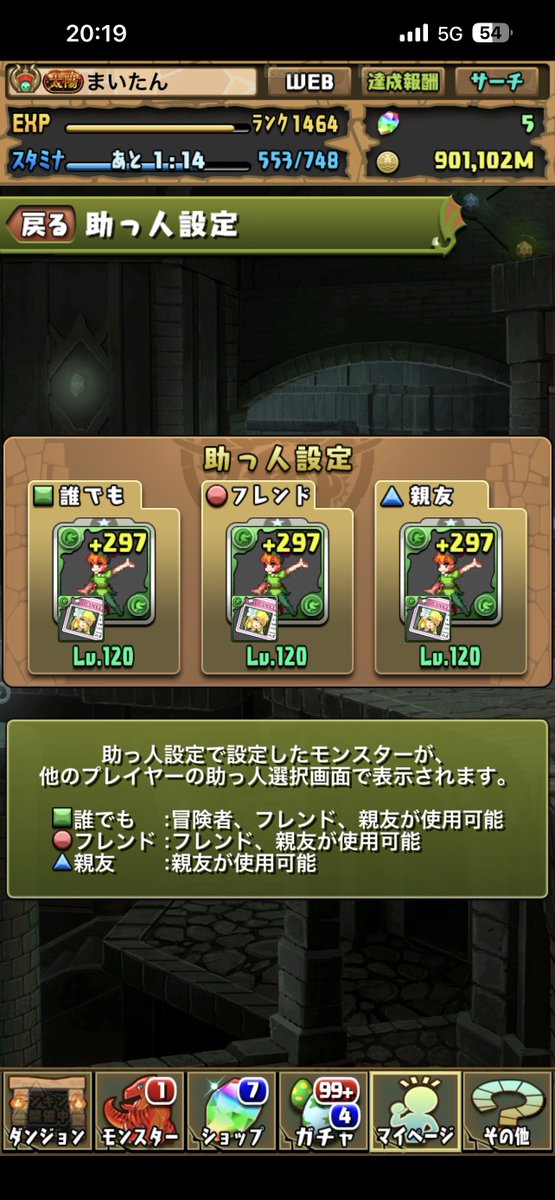 まいたん tweet media