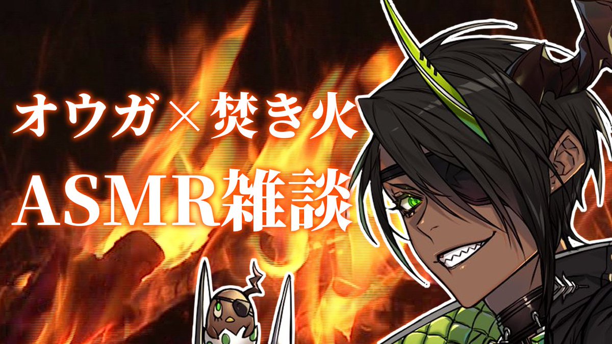 荒咬オウガ🐃ホロスターズ3期生 tweet media