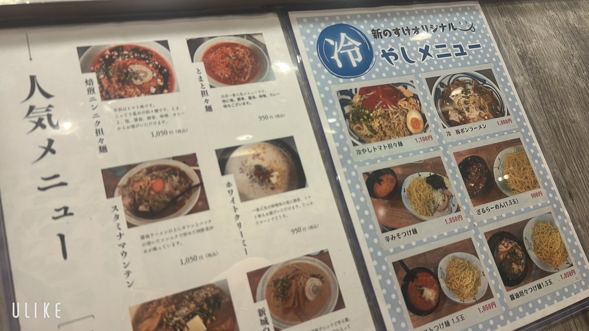 mana deco 🐝 tweet media