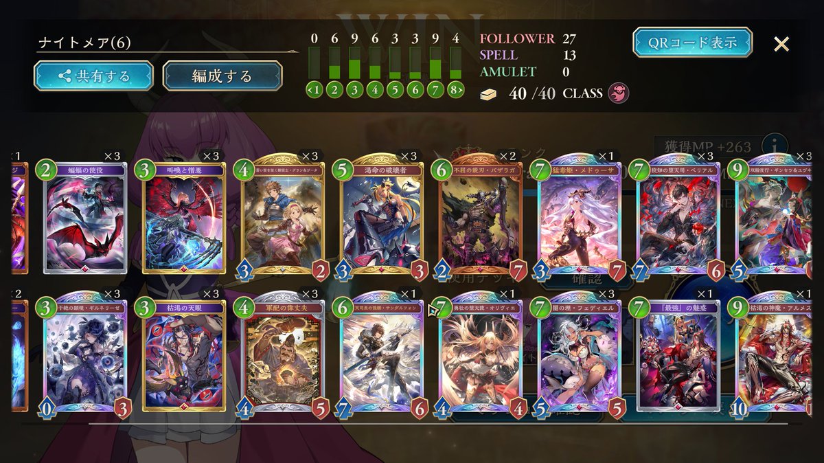 Maisiii9's tweet photo. もうデイリーやるぐらいしかモチベないけど10連勝記念 https://t.co/jAuEjhidTY