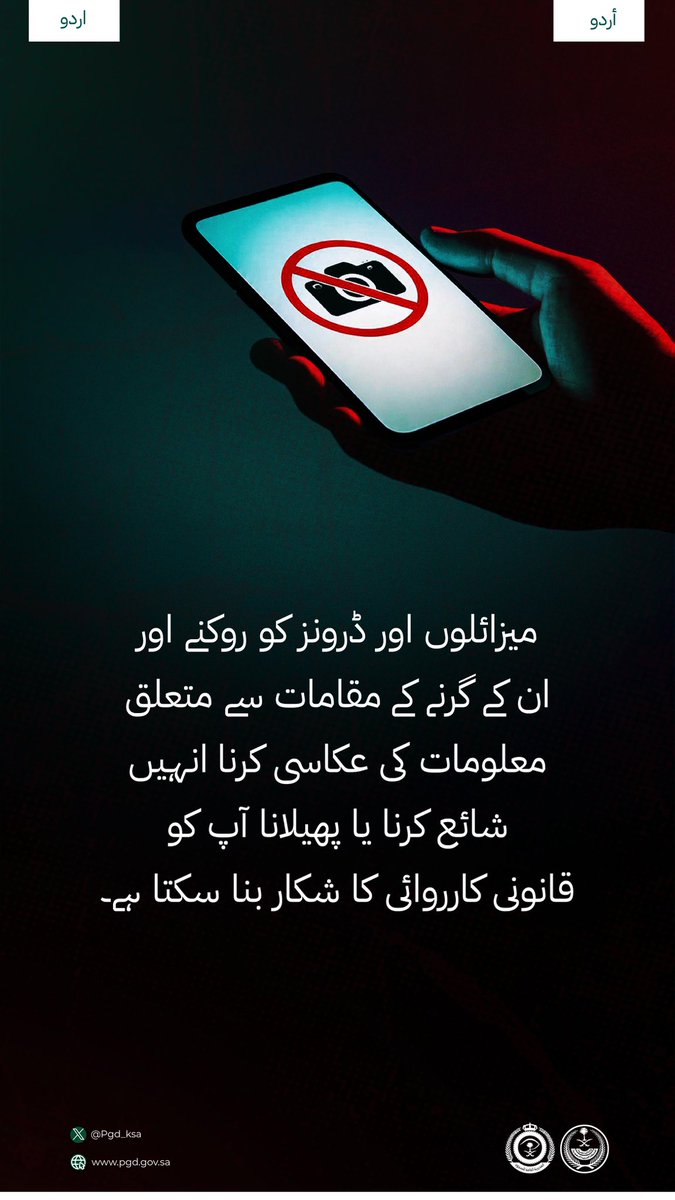 المديرية العـامة للسجون tweet media