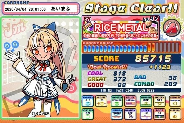 αiMAfϋ/あいまふ tweet media