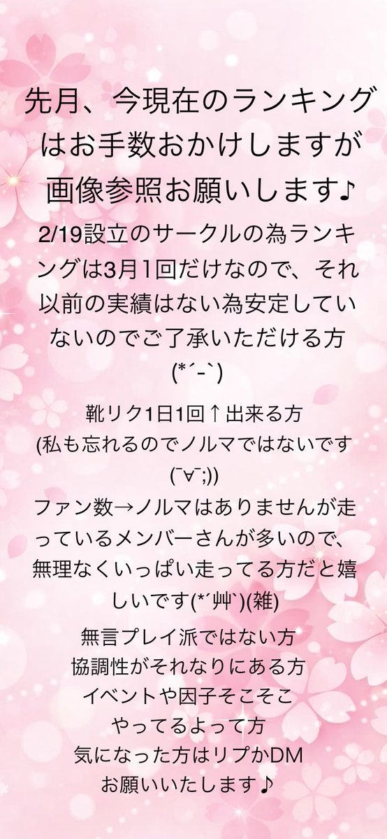 真梨亜 tweet media