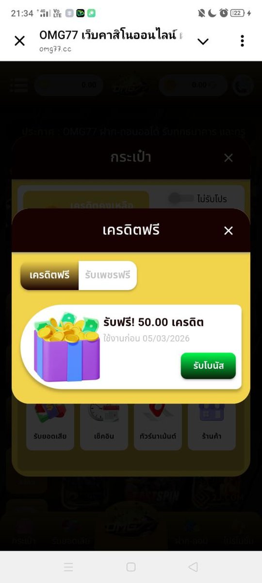 puntungfre15797's tweet photo. แจกเครดิตฟรี 50 สมาชิกใหม่
โค้ด :  FREEABET69N1

✓ https://t.co/PU7H2JbngA

🙏 คนละ 𝟏 รีทวิต ♻️ 𝟏 หัวใจ ❤️

#เครดิตฟรี 
#เครดิตฟรีล่าสุด
#เครดิตฟรีสมาชิกใหม่ 
#เครดิตฟรีกรอกโค้ด
#เครดิตฟรีกรอกโค้ดล่าสุด https://t.co/hkHH4FF9p0