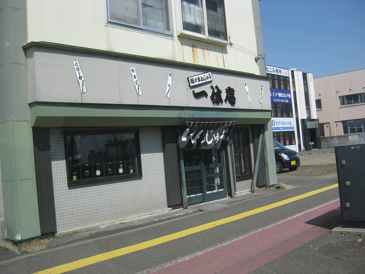 marutake tweet media