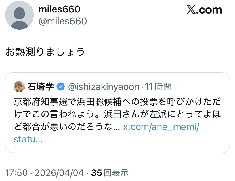 石埼学 tweet media