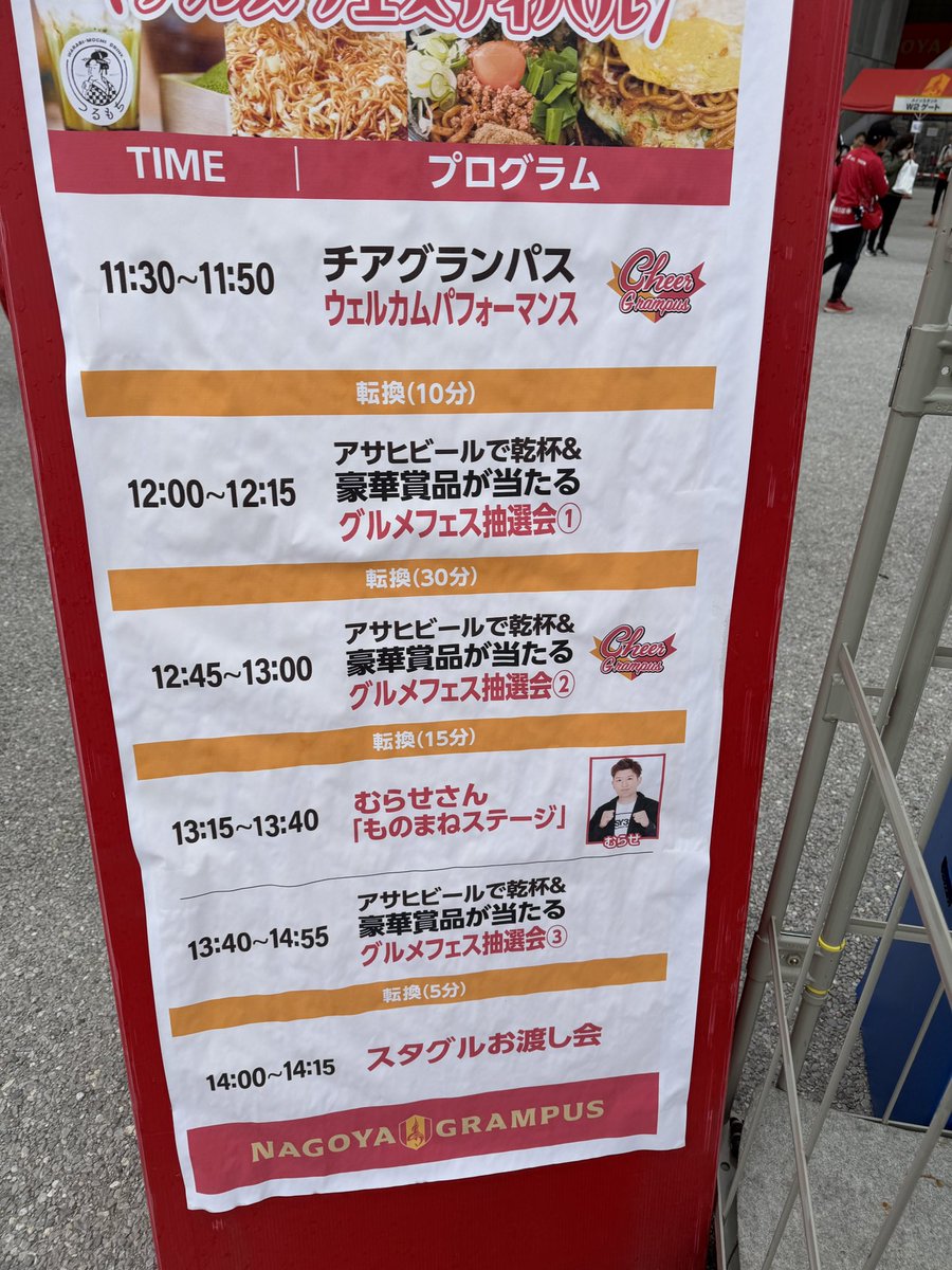 むらせ tweet media