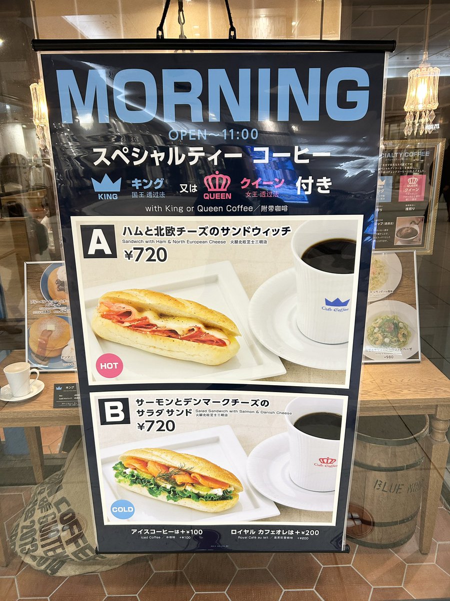 yone2840's tweet photo. 横浜駅地下駅構内の大人気カフェ、オスロコーヒー。8時から開店、モーニングが人気。サーモンとデンマークチーズのサラダサンド、深煎りコーヒーのキング、デザートは、アップルステュルーデル ホイップクリーム添え。 https://t.co/QGMFXxoIIa