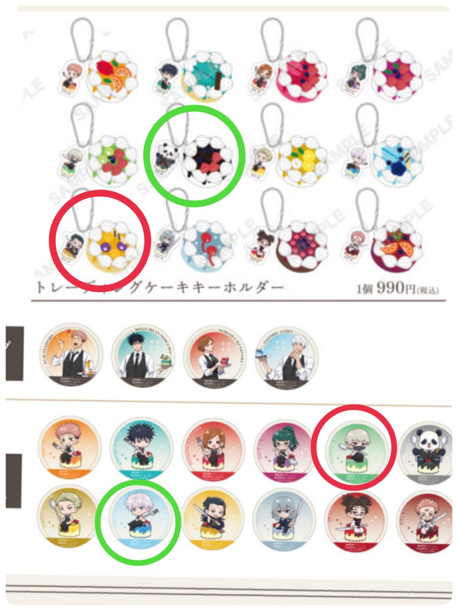 九条葱 tweet media