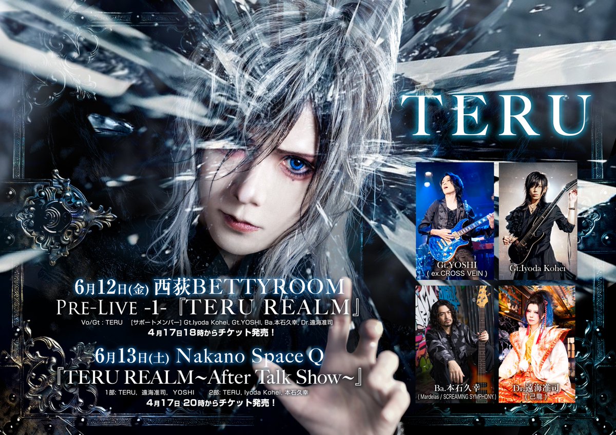 TERU tweet media