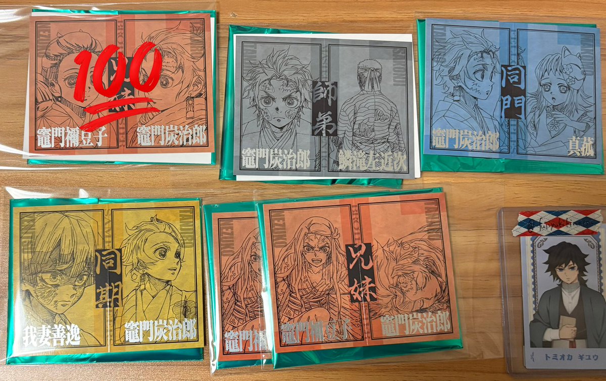 藤雪@固定📮あり tweet media