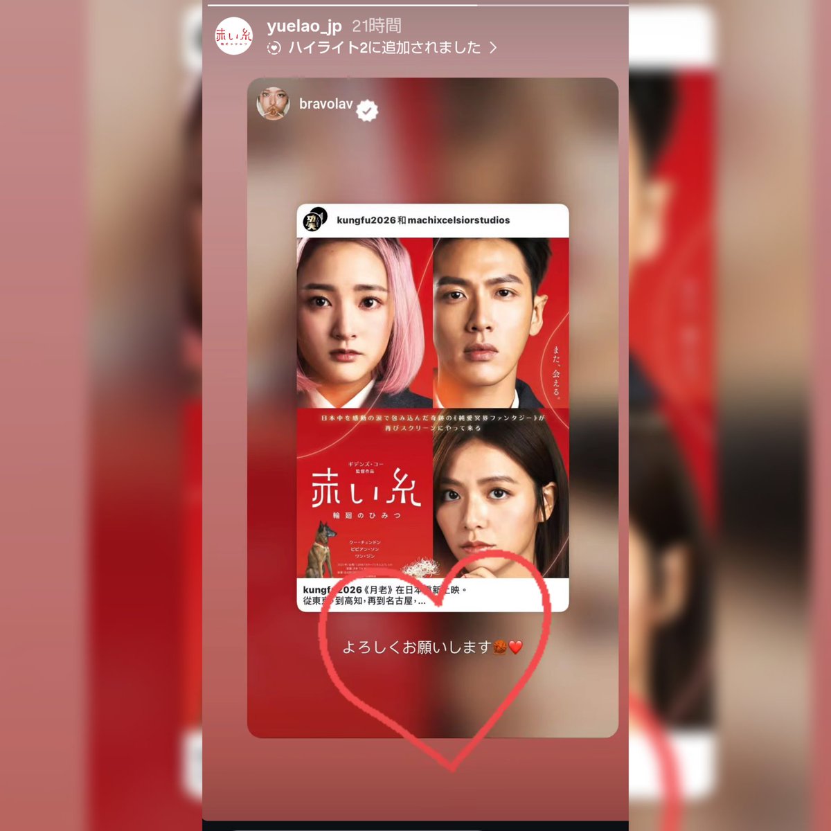 ツーラン tweet media