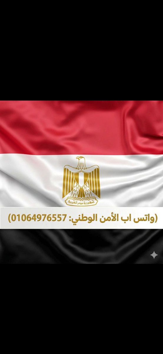 _PharaohsShadow's tweet photo. @motawea74 @moiegy https://t.co/PkLmE2DpLm