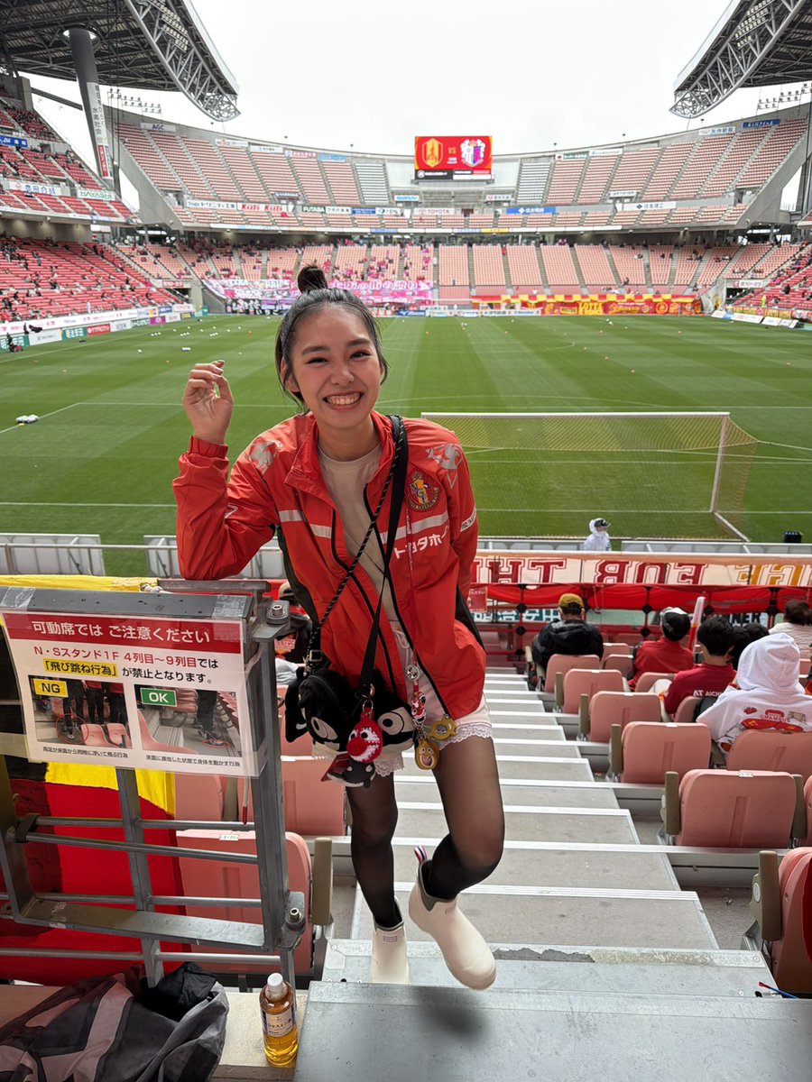 城所杏由音のグランパスタイム tweet media