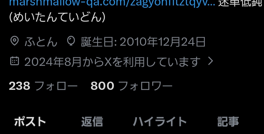 どん(あほ毛大好き) tweet media