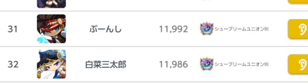 三太郎 tweet media