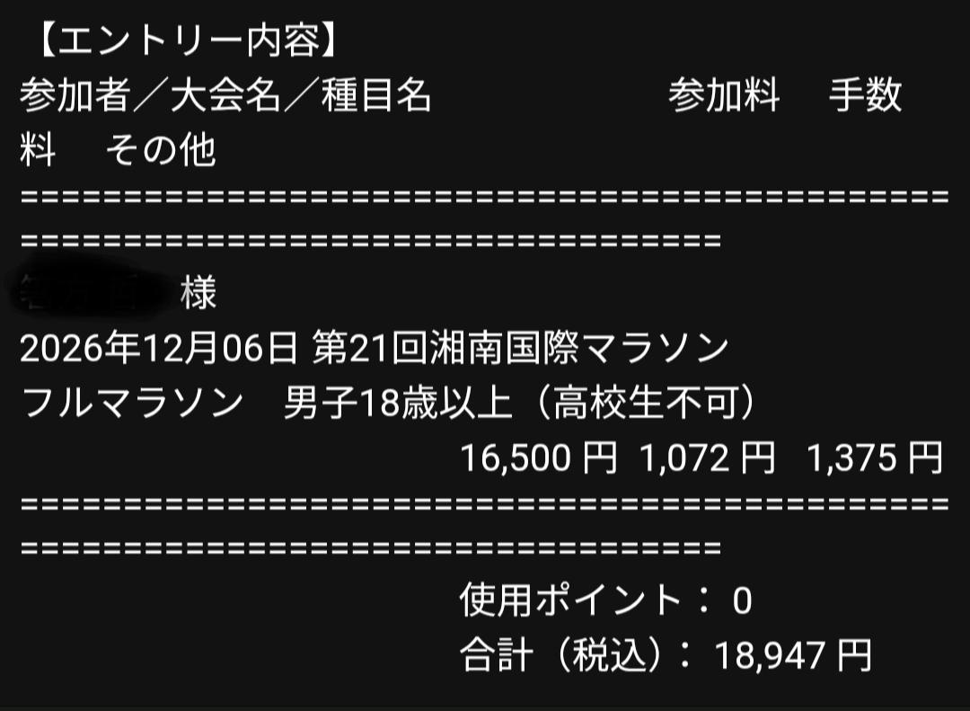 とおる@4月11日赤坂🪩@11月8日ちばアクアライン tweet media