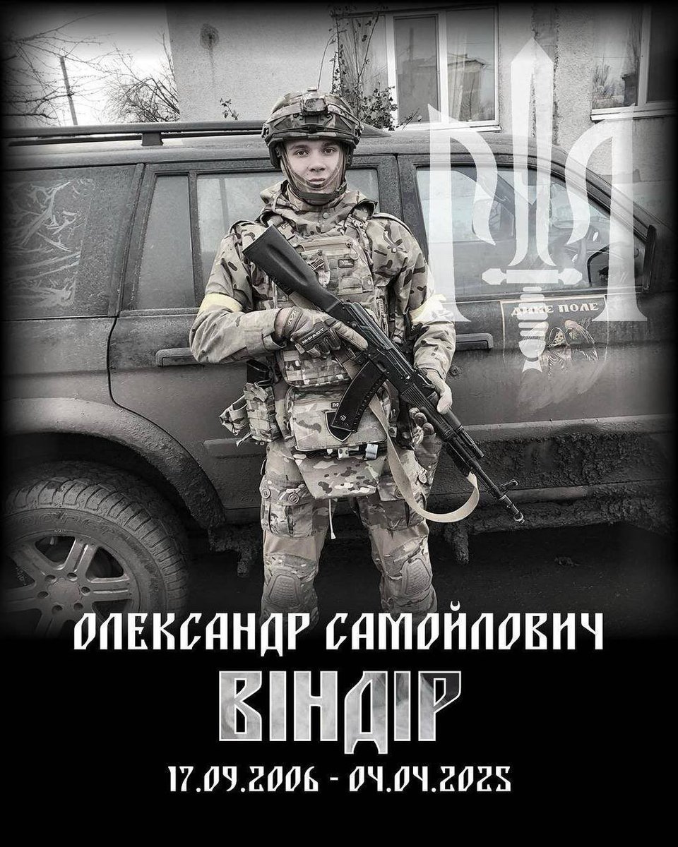 ПРАВИЙ СЕКТОР tweet media