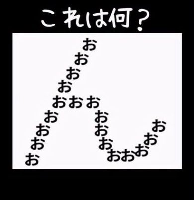 どく姉 tweet media