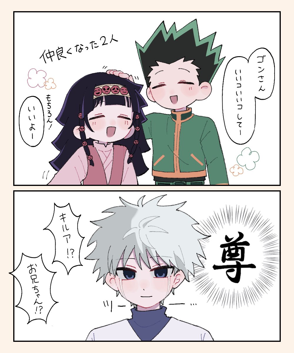 ちゃこ🔰 tweet media