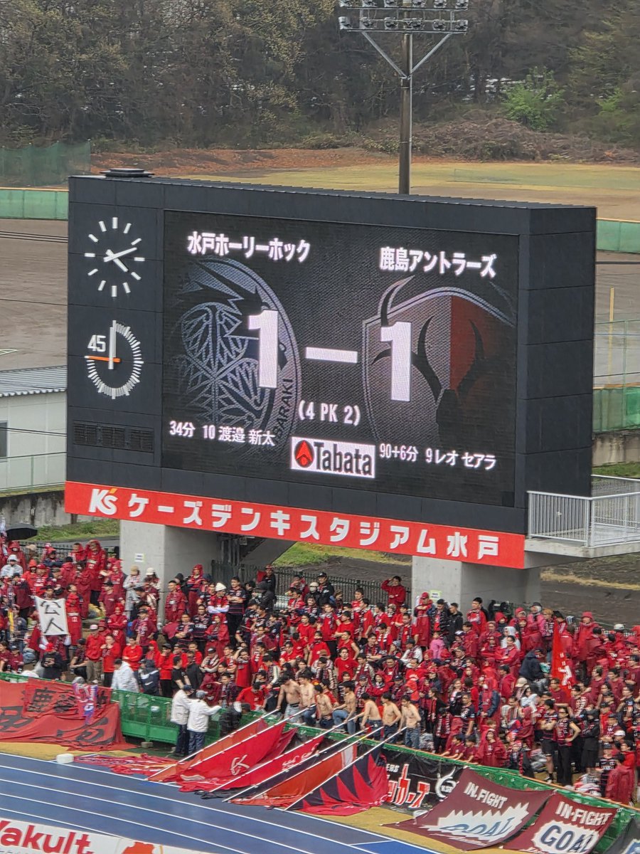 川口義之 tweet media