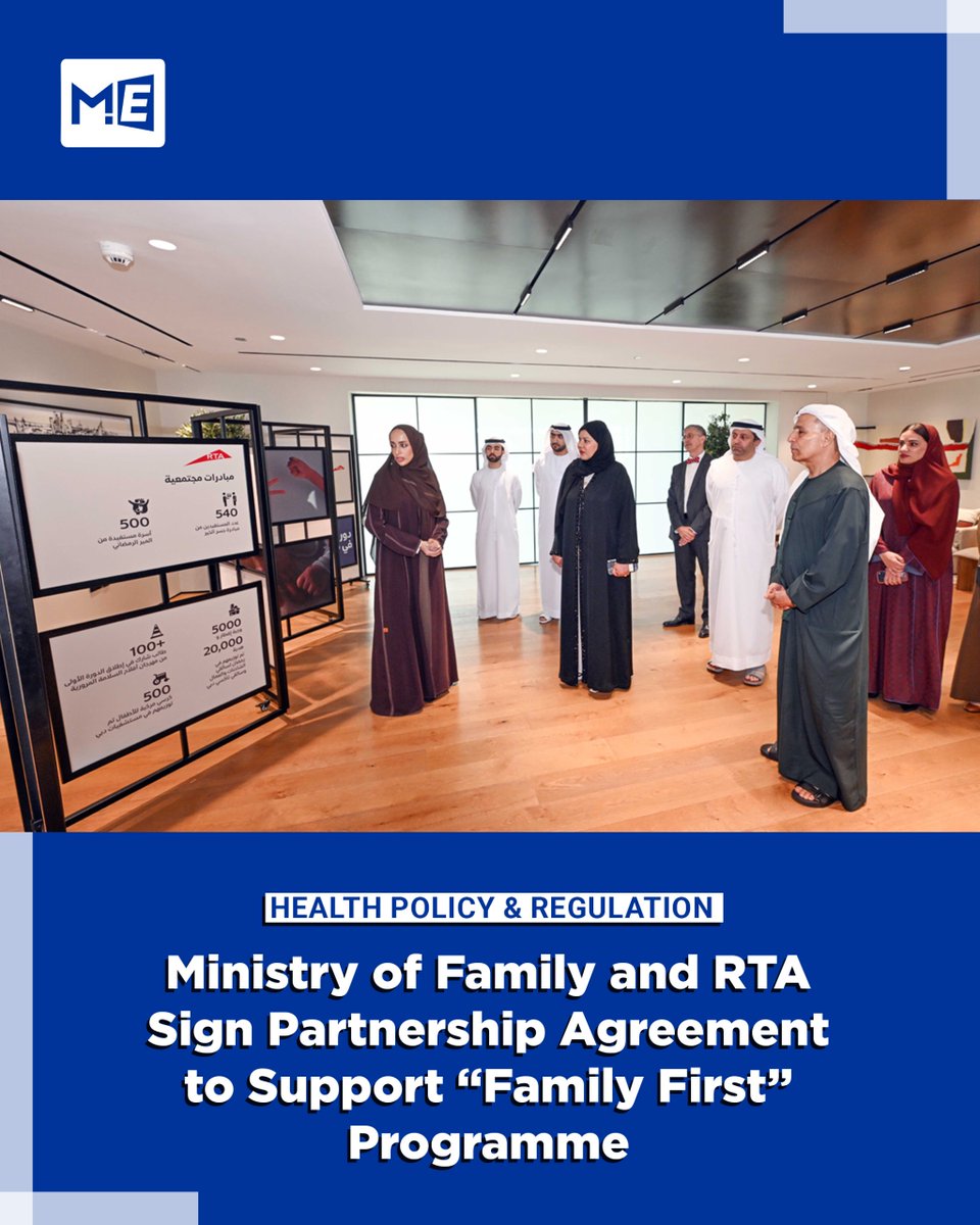 MedEdgeMEA's tweet image. 🌟@alusrauae and @rta_dubai have signed to  partnership to support the Family First programme and strengthen family-friendly urban planning in Dubai.

🔗 Read full: mededgemea.com/ministry-of-fa…

#Dubai #FamilyFirst #RTA #UAENews #MedEdgeMEA