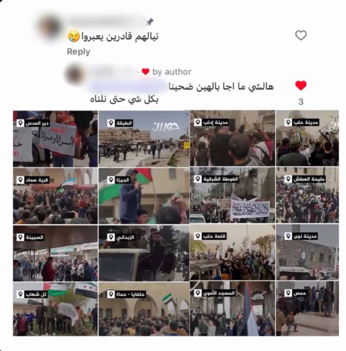 Warfare Analysis tweet media