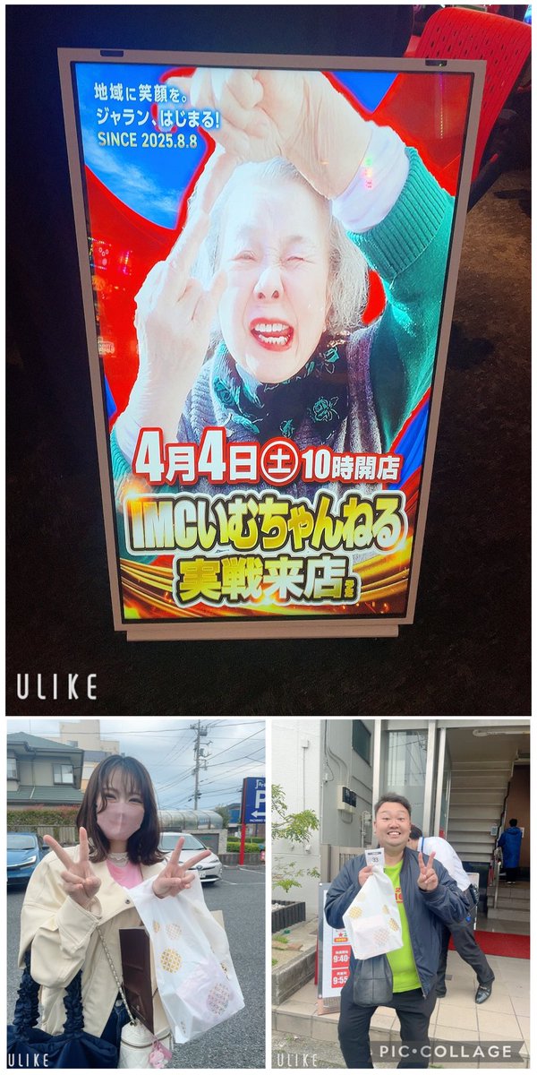 アリモコ tweet media