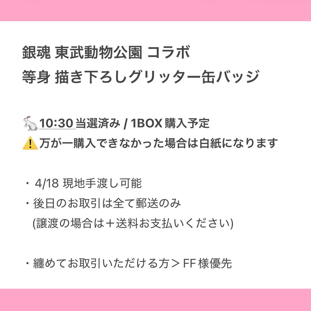 わ か め 。《 初回固定必読 》 tweet media