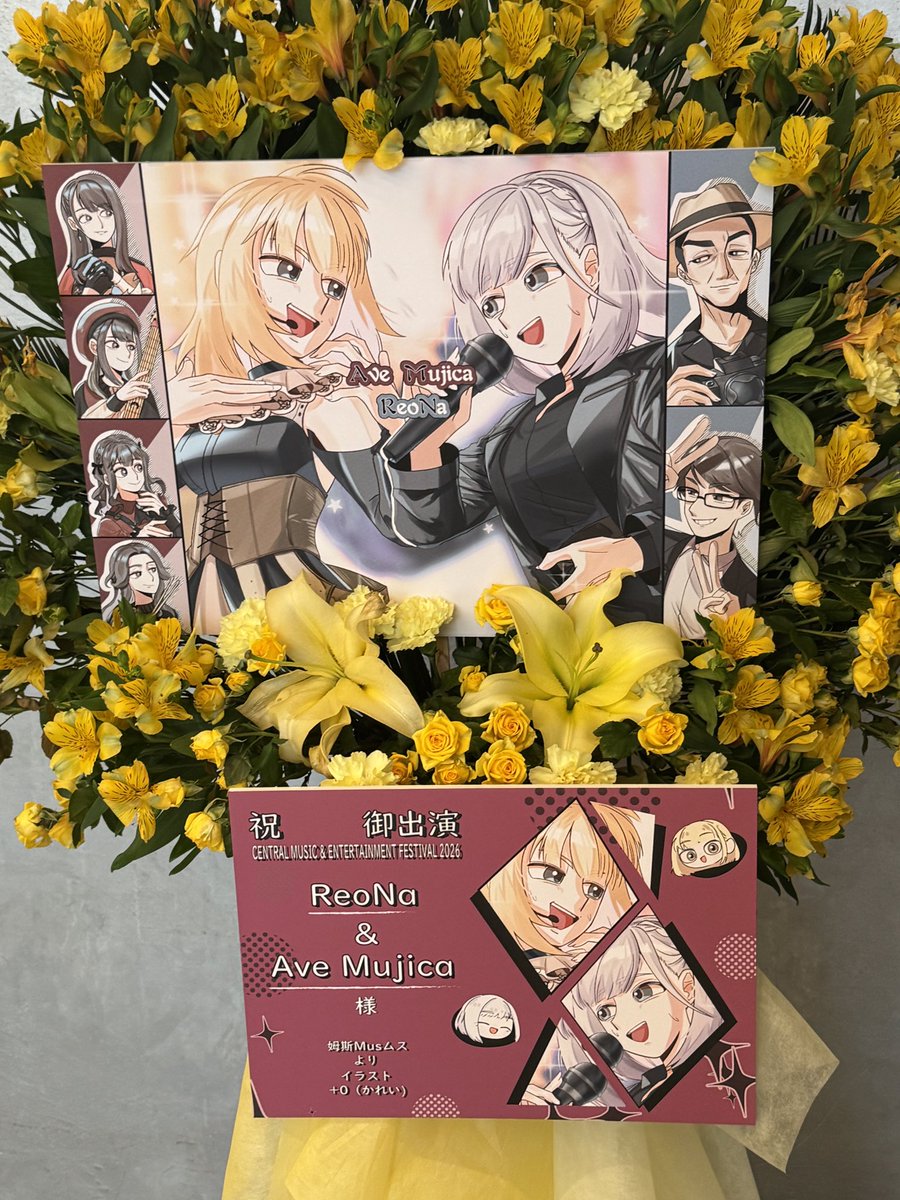 Musムス tweet media