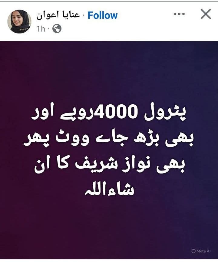 ⷶMαι∂αн Mυнαммα∂ tweet media