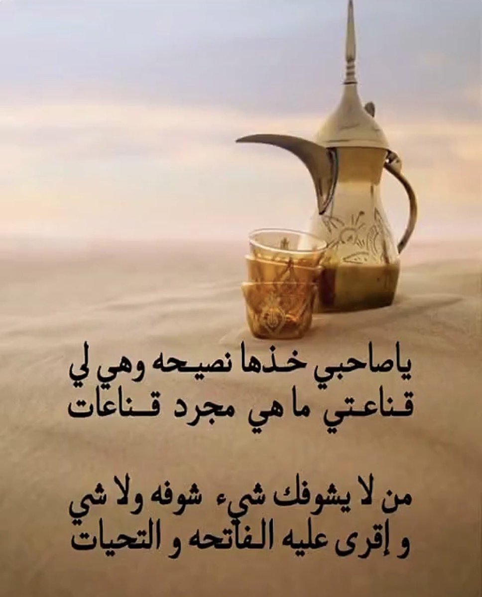 ابو مشعل tweet media